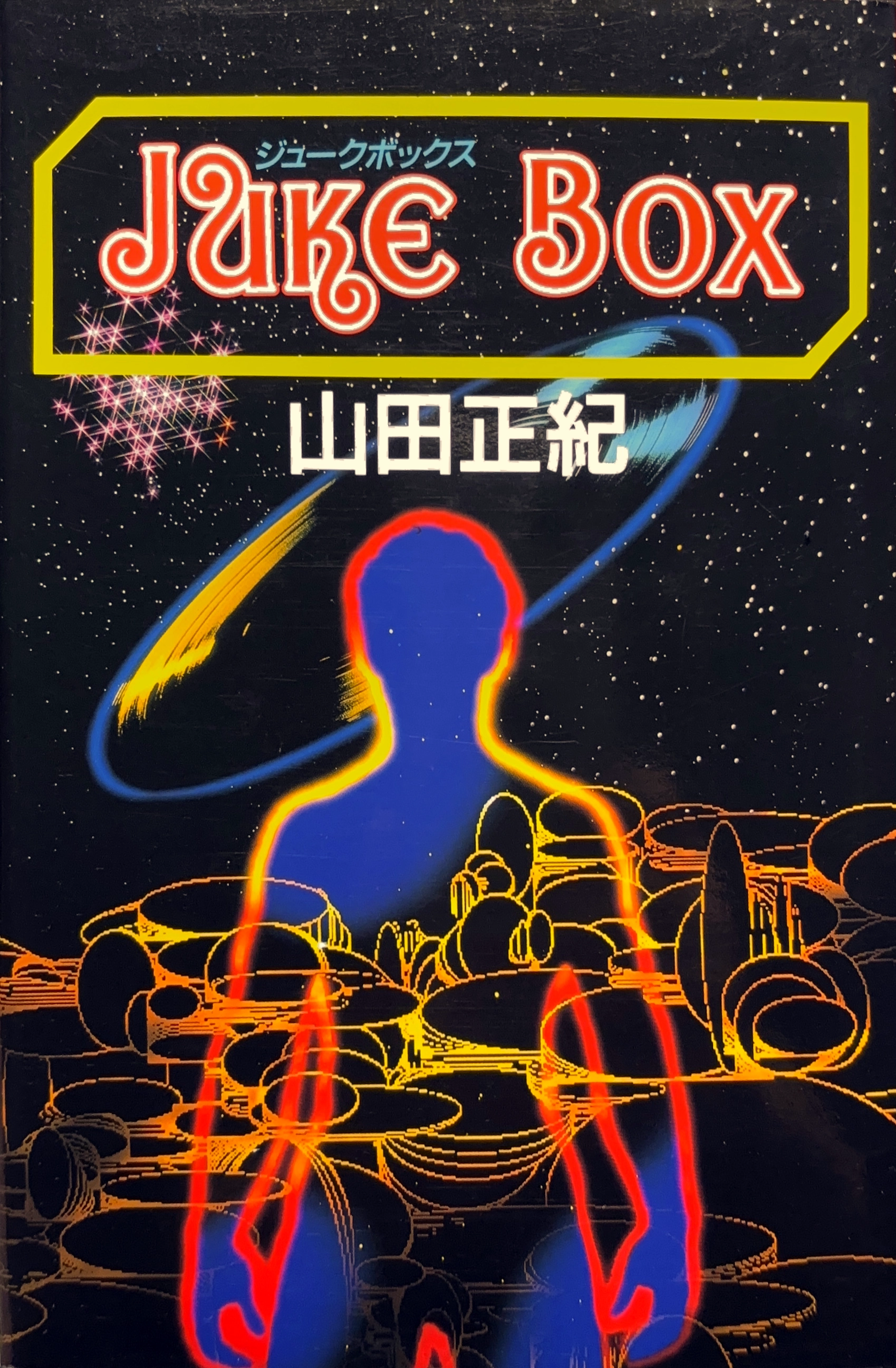 JUKE BOX
